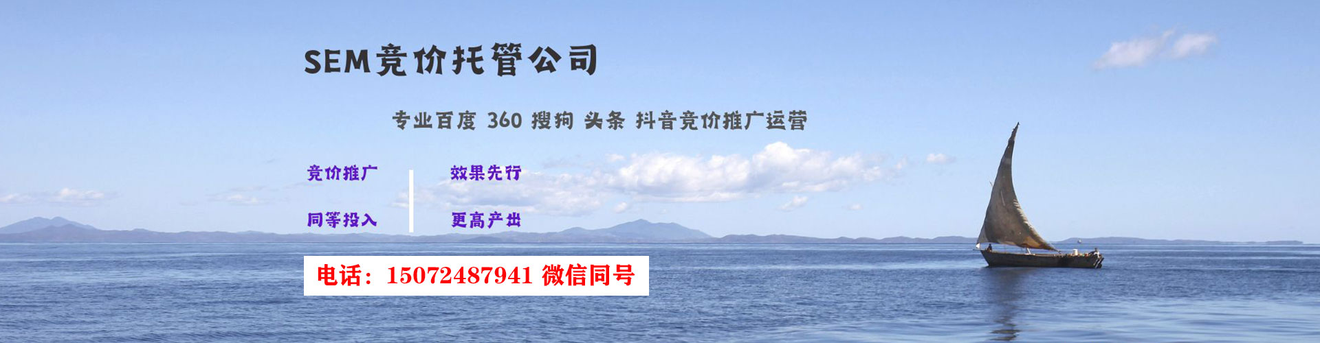 行唐百度推广开户